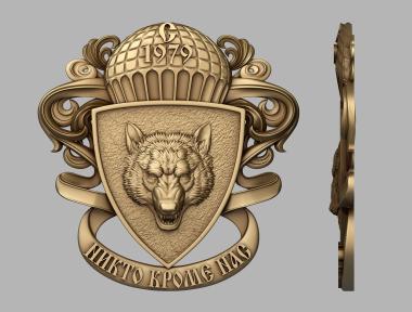 Coat of arms (GR_0411) 3D model for CNC machine