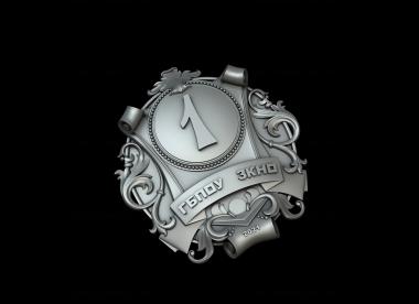 Emblems (GR_0413) 3D model for CNC machine