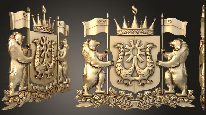 Coat of arms (GR_0414) 3D model for CNC machine