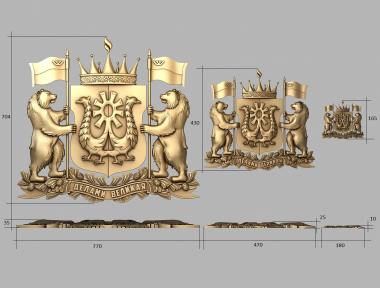 Emblems (GR_0414) 3D model for CNC machine