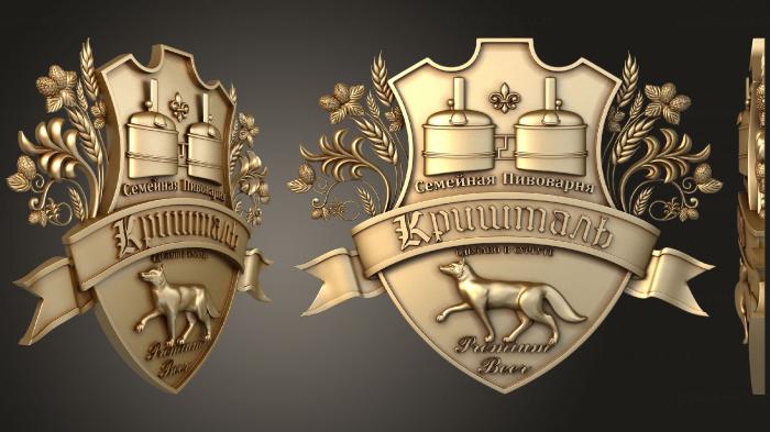 Coat of arms (GR_0440) 3D model for CNC machine