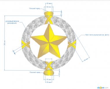 Emblems (GR_0462) 3D model for CNC machine