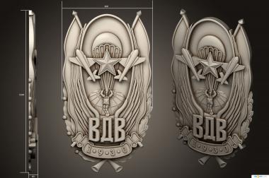 Coat of arms (GR_0509) 3D model for CNC machine