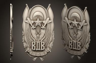 Coat of arms (GR_0509) 3D model for CNC machine