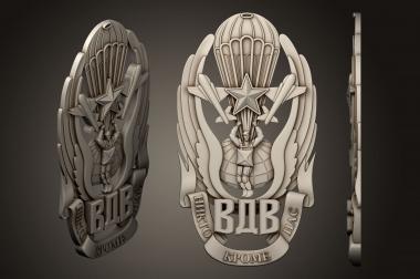 Coat of arms (GR_0511) 3D model for CNC machine