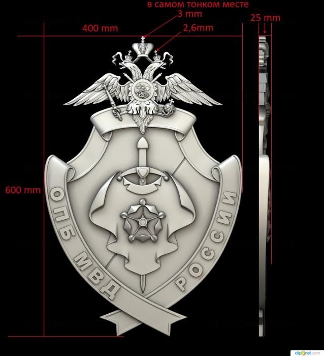 Coat of arms (GR_0519) 3D model for CNC machine