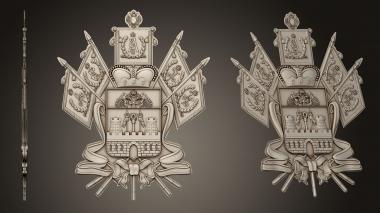 Coat of arms (GR_0521) 3D model for CNC machine