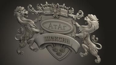 Coat of arms (GR_0530) 3D model for CNC machine