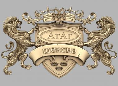 Coat of arms (GR_0530) 3D model for CNC machine