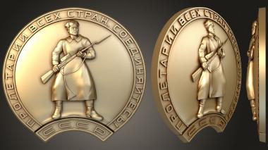 Medals (MD_0053) 3D model for CNC machine