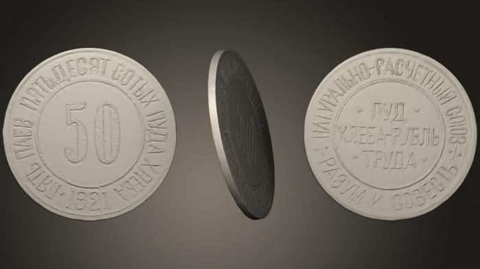 Coins (MN_0105) 3D model for CNC machine