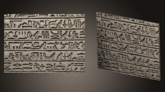 نموذج ثلاثي الأبعاد لآلة CNC التماثيل والنقوش المصرية الهيروغليفية في مصر القديمة