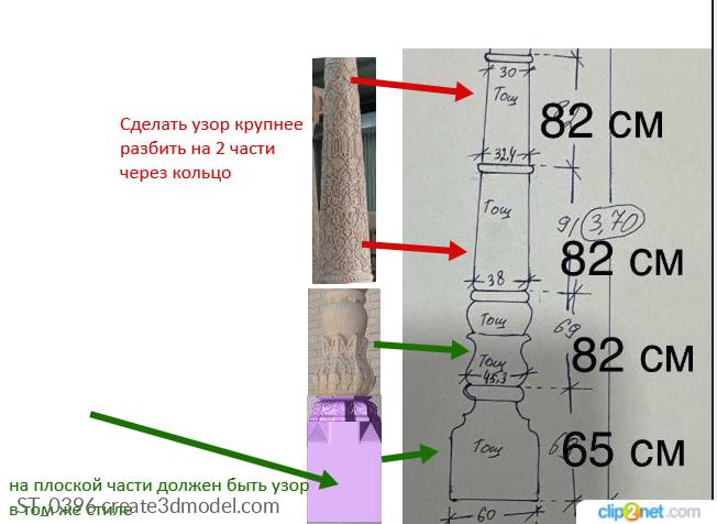 نموذج ثلاثي الأبعاد لآلة CNC الركائز 