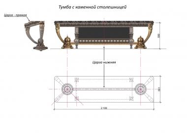 Tables (STL_0457) 3D model for CNC machine